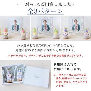 仏花 お供え お悔やみ ガラスボトル お供えプ...の詳細画像1