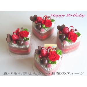 誕生日 プリザーブドフラワーケーキ お花とフル...の詳細画像1