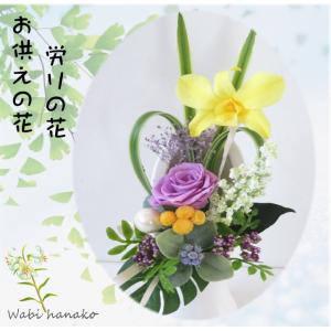仏花 プリザーブドフラワー ケース入り 仏壇用...の詳細画像3