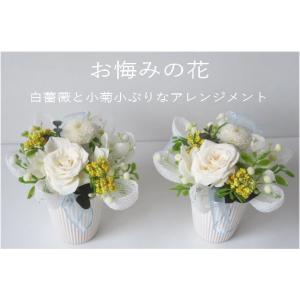 仏花 プリザーブドフラワー ケース入り ミニ仏...の詳細画像5