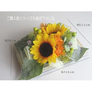 ヒマワリ 仏花 お供え アーティフィシャルフラ...の詳細画像3