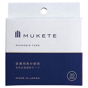 Skinix ゼロ感覚フィルムドレッシング エアウォールuv No 25 25ｍｍ 3ｍ 1巻入 マービー商会 通販 Yahoo ショッピング