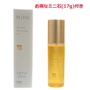 hoyu（ホーユー） ナイン マルチスタイリングオイル リッチ