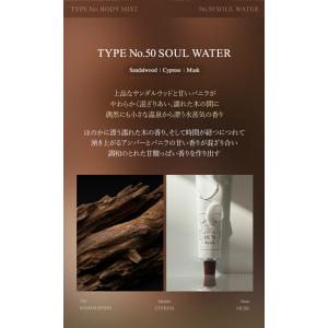 【国内発送】【公式代理店】TYPENo. タイ...の詳細画像5