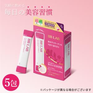 【国内発送】【公式代理店】BB LAB ビービ...の詳細画像1
