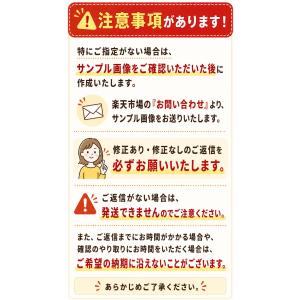 プリントコルクコースター 名入れ黒色のみ 小ロ...の詳細画像5