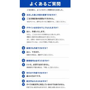 トップスター 爆買 住所印 ゴム印 オーダー ...の詳細画像2