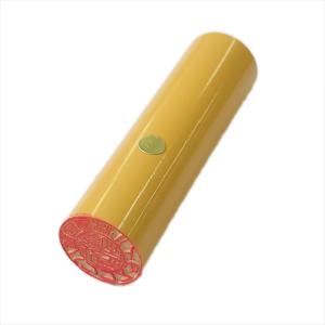 印鑑　実印　はんこ　法人実印　銀行印　電子印鑑　16.5ｍｍ　18ｍｍ　柘　あかね　寸胴　同梱OK　印章　ポイント消化