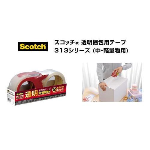 透明梱包テープ　カッター付2巻