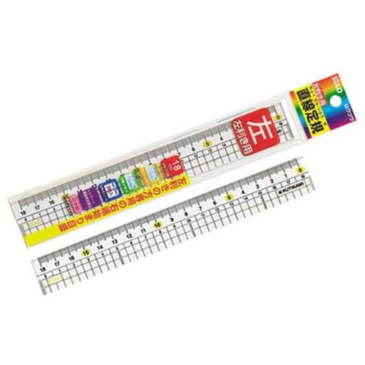 左利き用　メタクリル直定規　１８cm　透明