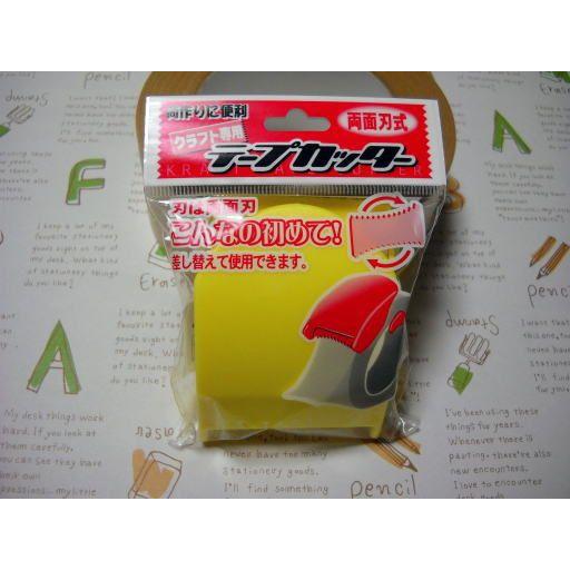 クラフト専用　テープカッター