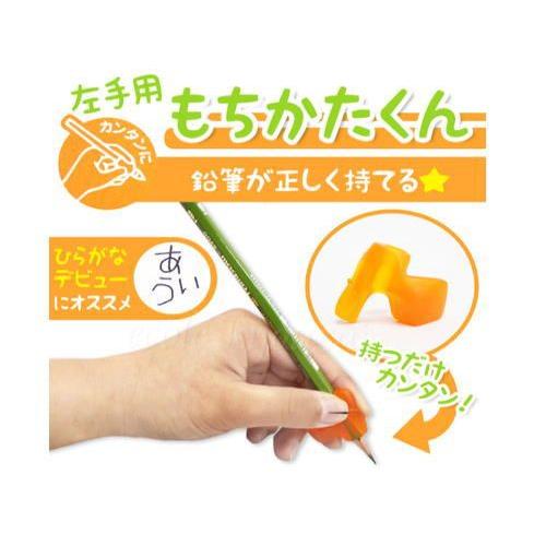 Yo-i　もちかたくん　左手用