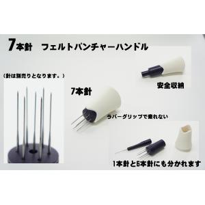 《Prym》プリム・フェルトパンチャー用ブラシ...の詳細画像2