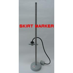 《Prym》プリム・スカートマーカー 白色パウダーチョーク10g　床より5〜80センチ　611759