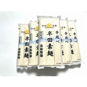 半田 そうめん 6袋セット2.4kg そうめん...の詳細画像2
