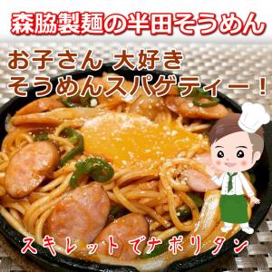 半田 そうめん 6袋セット2.4kg そうめん...の詳細画像4