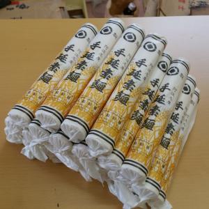 半田 そうめん 4.0kg30束 半田乃糸 素...の詳細画像3