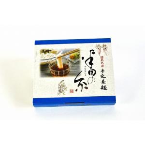 半田そうめん １ｋｇ 半田素麺 手延べそうめん 素麺 プレゼントやお土産用 化粧箱入り 7束入り 産...