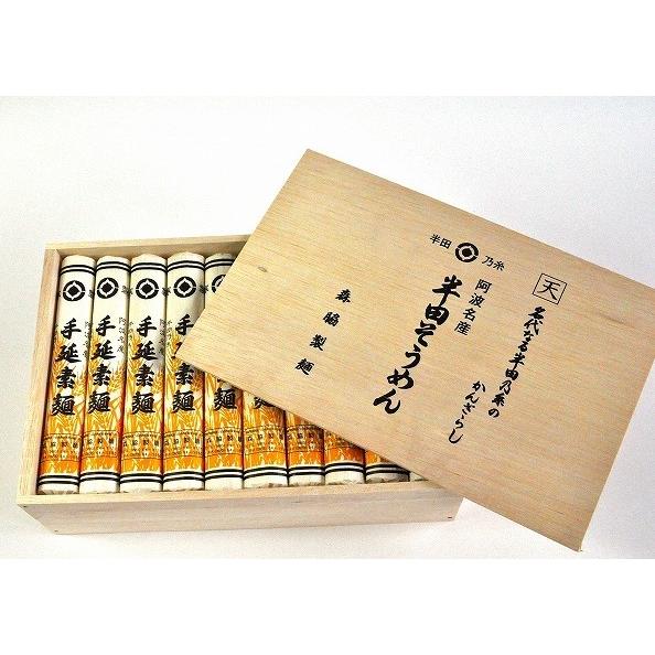 半田そうめん４kg（134g×30束）木箱入り 半田めん  お中元 御歳暮 ギフトご贈答 30束入り...