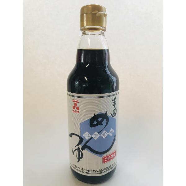 【在庫限り】半田めんつゆ360ml 盛田 徳島つゆ 希釈タイプ