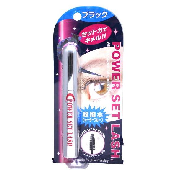 ジョイン パワーセットラッシュ （マスカラ） ＜ブラック＞