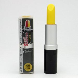 チャーミー　リップグロス 2個 まとめ売り お値下げ可 チャーミィー マジックリップ （口紅） 02 オレンジ : HandB.Safa