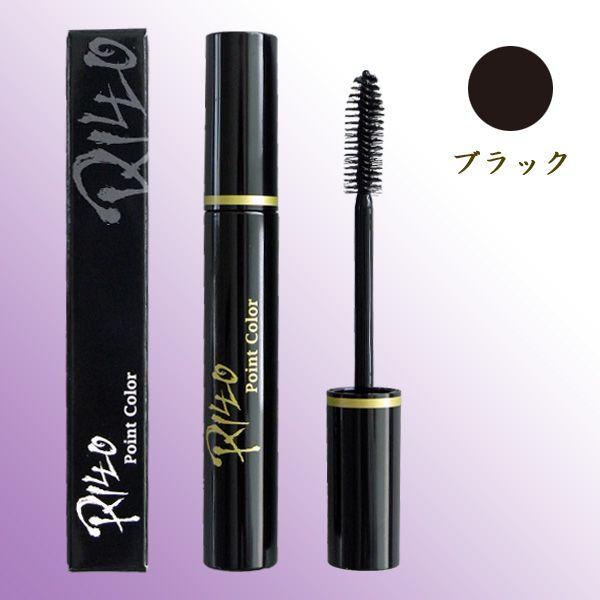 〜RILLO〜 リロ ポイントカラー ≪ブラック≫