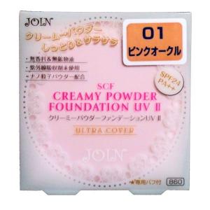 ジョイン SCFクリーミーパウダーファンデーションUV II 01 ピンクオークル 【SPF24・PA++】｜handbsafa