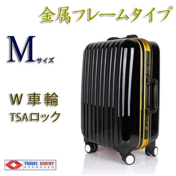 スーツケース　金属フレーム式 中型 Ｍサイズ TSAロック搭載 W車輪,旅行かばん・キャリーバッグ・...
