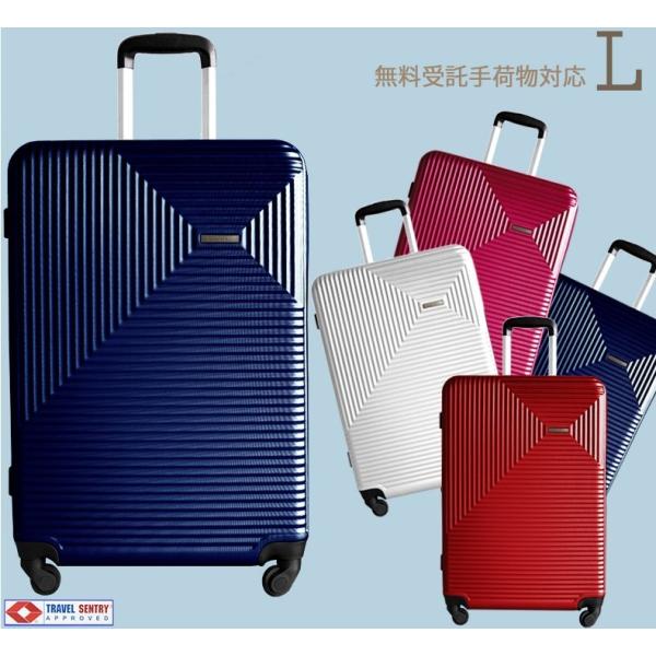 スーツケース 大型 超軽量・Lサイズ・TSAロック搭載・W車輪・旅行かばん・キャリーバッグ 　アウト...
