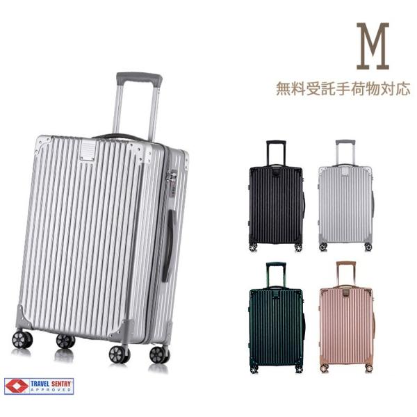 スーツケース 中型 超軽量・Mサイズ・TSAロック搭載・W車輪・旅行かばん・キャリーバッグ・1年保障...