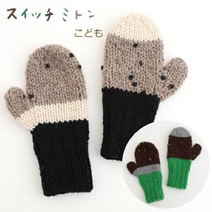 手芸の山久ヤフー店 赤ちゃん 子供用 キット セット Yahoo ショッピング