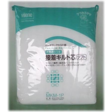 バイリーン キルト綿 片面接着 100cmX1m 白 MKM-1P アウルスママ パッチワーク ミシ...