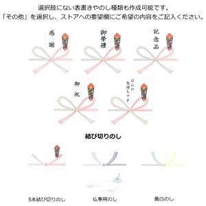 お年賀タオル 粗品タオル 国産200匁 のし名...の詳細画像3