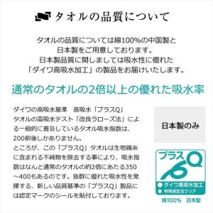お年賀タオル 粗品タオル 国産220匁 のし名...の詳細画像5