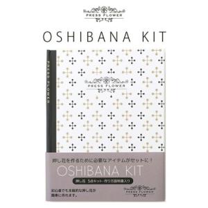 押し花  OSHIBANA KIT 10-3087 押し花作成キット BOOK型 東京交易  1F在｜handcraft