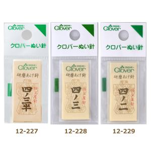 ぬい針 25本セット クロバー 金耳針 四ノ三 糸を通しやすい 4cm 縫い針