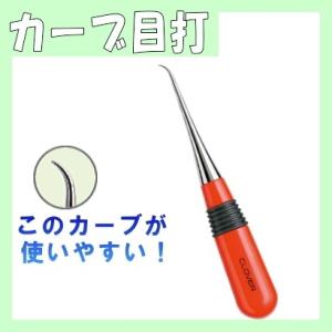 クロバー Nカーブ目打 21-241 目打ち 入園入学/通園通学