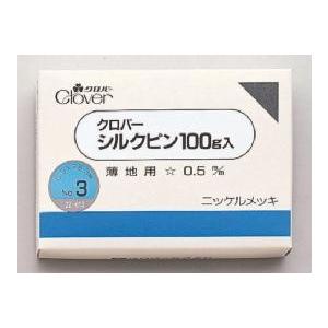 クロバー シルクピン100ｇ入 極細タイプ まち針 待ち針 薄生地