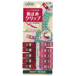 クロバー（Clover） 仮止めクリップ 22-736 ソーイングに使う材料