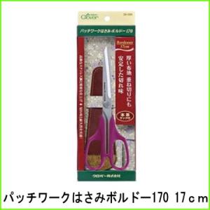 裁ちばさみ ステンレス クロバー パッチワークはさみボルドー 170 36-086 ハサミ 17cm｜handcraft