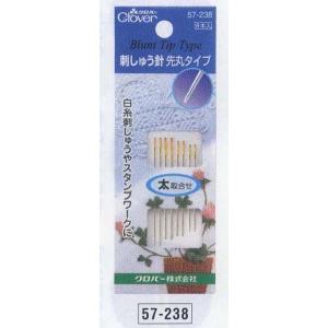 クロバー 57-238 刺しゅう針先丸タイプ「太」取合せ｜handcraft