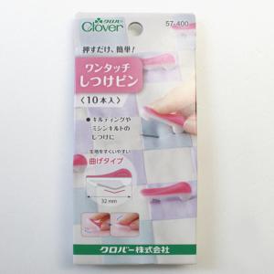 クロバー ワンタッチしつけピン 10本入 57-400 clv 手芸の山久