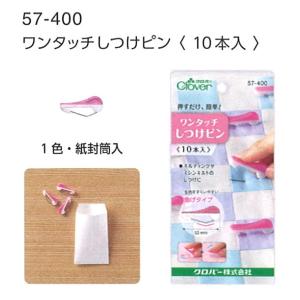クロバー ワンタッチしつけピン 10本入 57...の詳細画像1