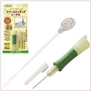 クロバー フリーステッチング ニードル 57-413 刺しゅう
