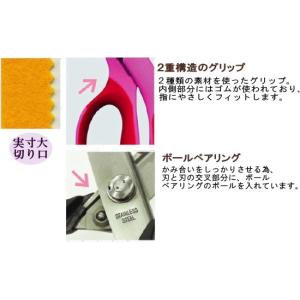 ミササ ピンキングはさみ 23cm ライムグリ...の詳細画像1