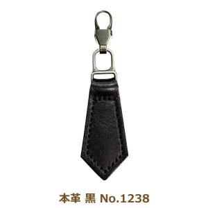 ミササ ファスナーチャーム 本革 黒 No.1240 引き手 金具 付け替え