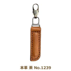 ミササ ファスナーチャーム 本革 黒 No.1240 引き手 金具 付け替え