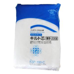 日本バイリーン バイリーン キルト芯 厚手 ドミット芯 100cmX100cm KSP