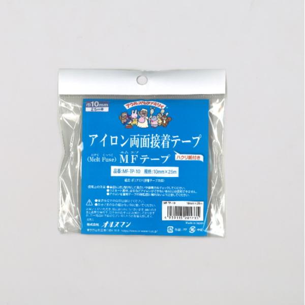 バイリーン MFテープ10mm×25m 両面接着 アイロン接着 しつけ 仮止め